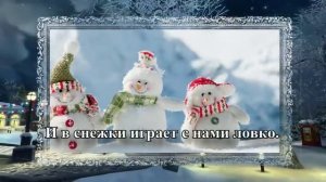 Снеговик. Веселая песенка про снеговика.