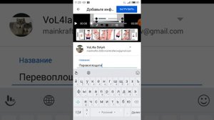 Как загружать видео с помощью XRecorder.