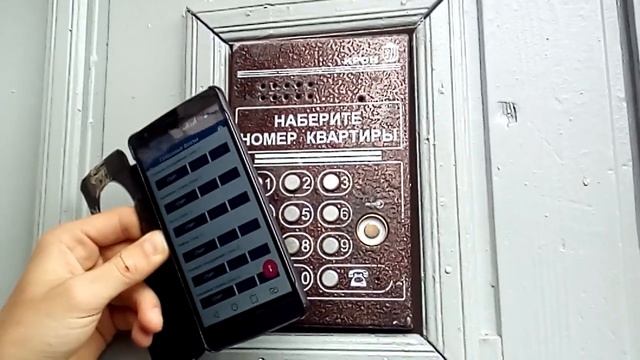 как открыть любой домофон