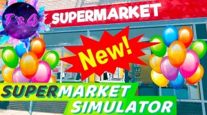 Supermarket Simulator # 20 - ОБНОВИЛА МАГАЗИН