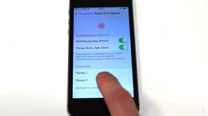 Что делать если iPhone не распознает отпечаток пальца?