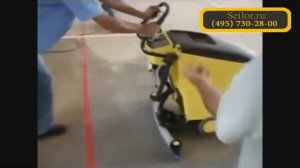 Karcher BD 530 EP - кабельная поломоечная машина Керхер