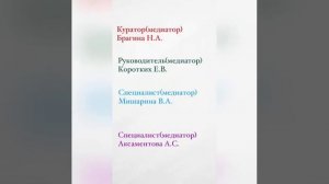 Зачем нужна медиация в школе?