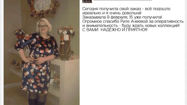 Отзывы покупателей интернет магазина СОНЛАЙН