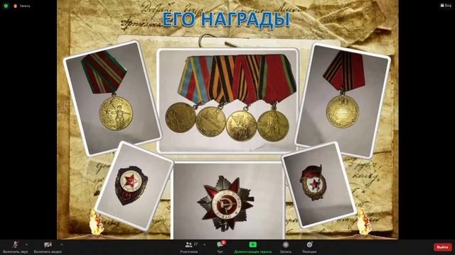 Из Сибири на Берлин смотреть онлайн