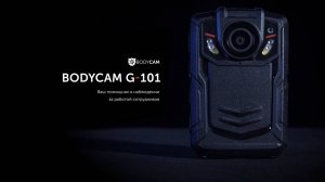 BODY-CAM G-101. Обзор нагрудного видеорегистратора