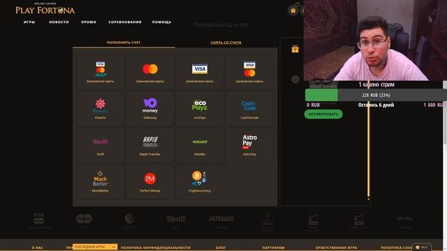 MAKAC?КАЗИК под ВИСКАРИК?депозит 1000 рублей?[stream 3] смотреть онлайн