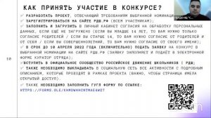 Зал персональной конференции ГБУДО НЦ "Сфера"