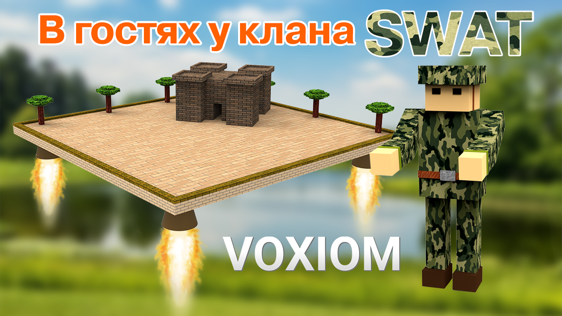 Voxiom