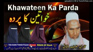 Khawateen Ka Parda By Qari Muhammad Hanif Multani _ House Of Islam