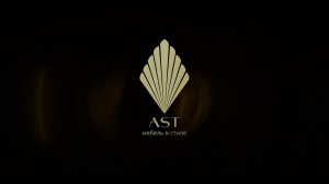 AST Мебель в стиле