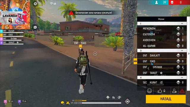 LAVANDA TOURNAMENTS #189 00:00 смотреть онлайн