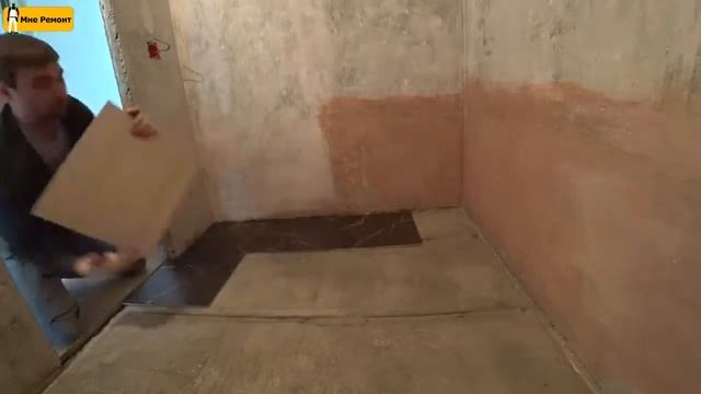 ✅ Укладка плитки на пол в ванной своими руками | [Ремонт квартир в Костроме - Мне Ремонт] смотреть онлайн