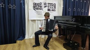 Сергей Соболев, аккордеон, Зареченская ДШИ, рнп "Как под горкой, под горой" обр. В. Трофимова