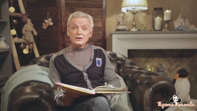 Валерий Кувакин читает русскую народную сказку "Лисичка-сестричка и серый волк" смотреть онлайн