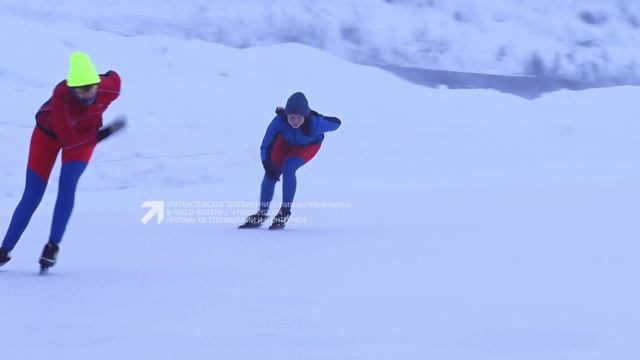 В Златоусте состоялись соревнования по конькобежному спорту