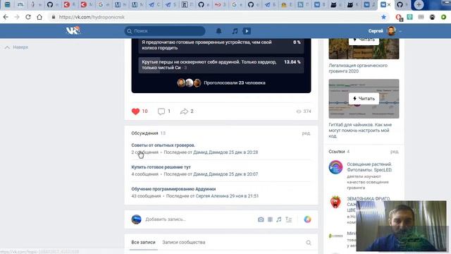 Github в браузере для глупых людей 4 смотреть онлайн