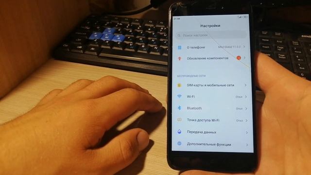 Как на сяоми РАЗРЕШИТЬ УСТАНОВКУ неизвестных источников и сторонних ПРИЛОЖЕНИЙ XIAOMI/ANDROID