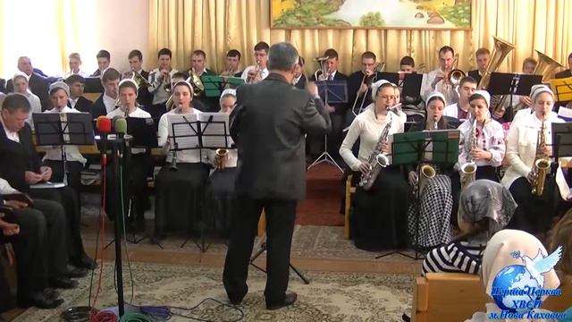 Вот дремлет Гефсиманский сад Духовий оркестр Нова Каховка смотреть онлайн