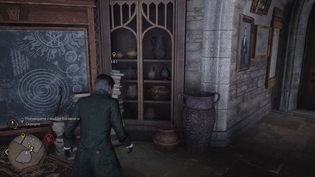 33 Hogwarts Legacy Скелеты в балахонах прохождение без комментариев на русском
