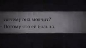 Если в жизни человека что то задело и причинило ему боль мне кажется это боль никогда не пройдёт🥀🥺