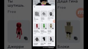 КАК ЗДЕЛАТЬ НЕВИДИМУЮ НОГУ ИЛИ КОРБЛОКС В РОБЛОКСЕ