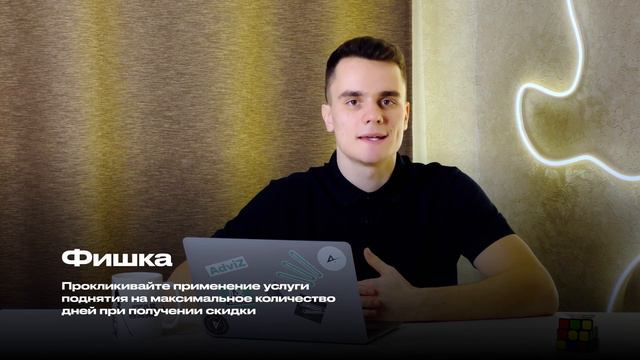 ⭐️ Рабочие стратегии продвижения на авито в 2024 году ‼️Масспостинг или услуги поднятия
