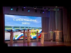 Коллектив ц. 9, танец "От винта"