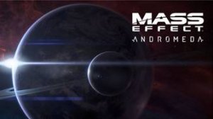 Масс Эффект. Андромеда 31  серия