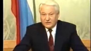 Обращение Б Н Ельцина после подписания указа № 1400   21 09 1993