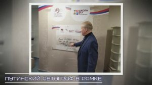 7 школа имени Булатова в Архангельске 22.01.2024