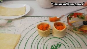 Готовим очень вкусные, морковные стаканчики из слоёного теста??