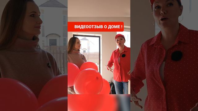 Дом о котором мечтали но он оказался еще лучше чем думали!!!