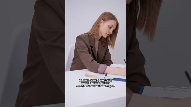 Техника "вопрос - ответ - вопрос" в продажах. Техника продаж если клиент задаёт много вопросов.