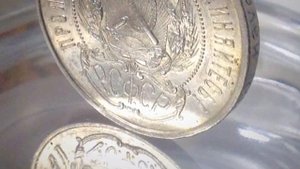 50 копеек 1922 г. ПЛ