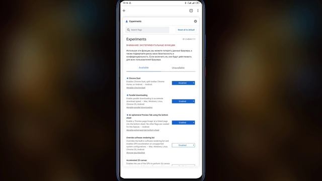 Скрытые Настройки Браузера Google Chrome  О КОТОРЫХ МНОГИЕ НЕ ЗНАЮТ! ГУГЛ ХРОМ  УМЕЕТ И ТАКОЕ!