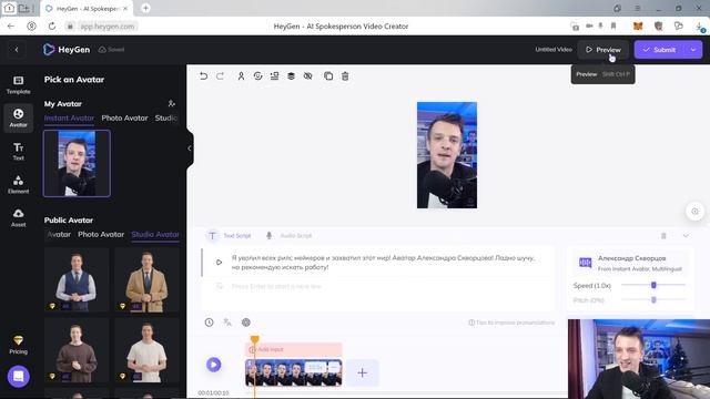 Я проверил действительно ли нейросеть может снимать видео за меня! Обзор Heygen смотреть онлайн
