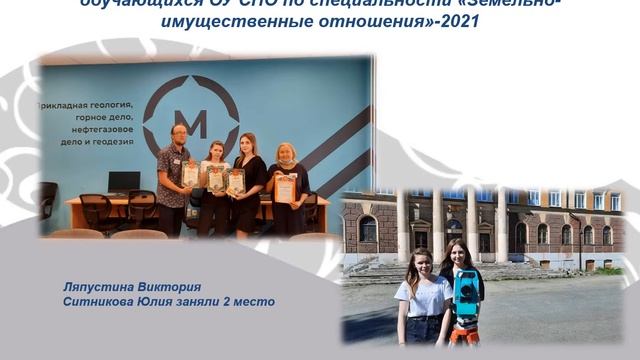 Видео-презентация колледжа 2021