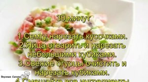 Салат с семгой и перепелиными яйцами