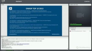 Тестирование на проникновение. Легальный хакинг