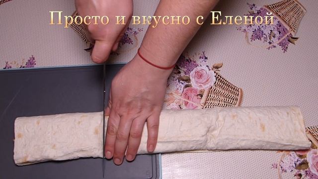 БЕРУ ЛАВАШ и сворачиваю его рулетом! Лаваш с айвой / Никакой Возни с Тестом! айва, из айвы, с айвой