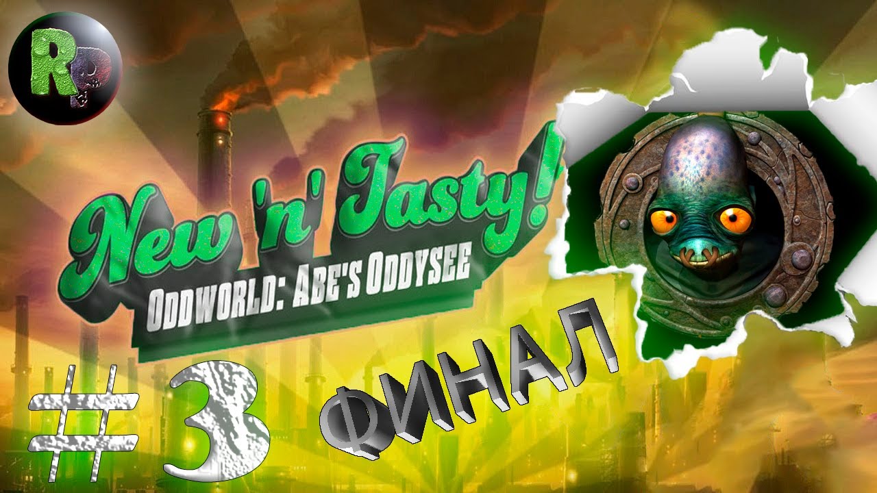 Oddworld New 'n' Tasty Часть 3 (прохождение на русском) [PS4]? #RitorPlay