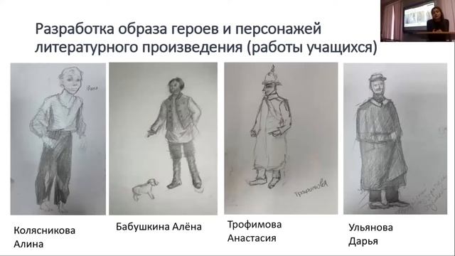 Комплексное методическое мероприятие ГРЦ ИЗО. Часть 1. Клементьева Ю.Г., ЕДХШ №3 имени А.И.Корзухин