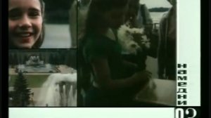 Намедни - 83. Саманта Смит