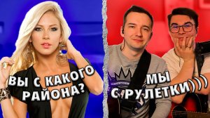 ГИТАРИСТЫ в ЧАТ РУЛЕТКЕ поют ПЕСНИ из сериала СЛОВО ПАЦАНА