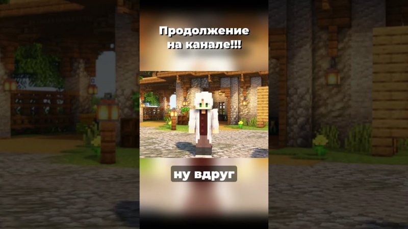 Мы УНИЧТОЖИЛИ Наш СЕРВЕР часть 6 БермудаSMP