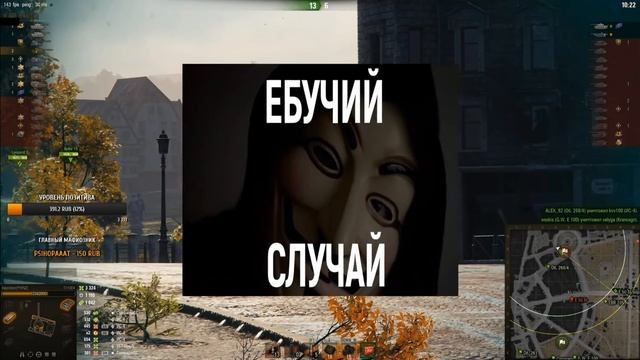 ТОЧНОСТЬ 100% смотреть онлайн