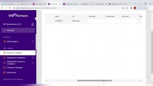 Как объединить карточки товаров по цветам или размерам на WIlDBERRIES