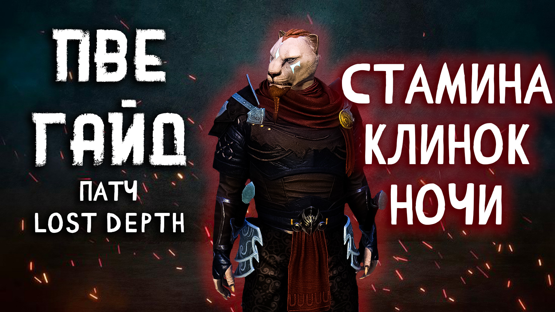 лучший билд dota 2 фото 55