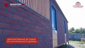 Монтаж модульного дома 42 5м2 в Керчи / СТРОЙГРАД